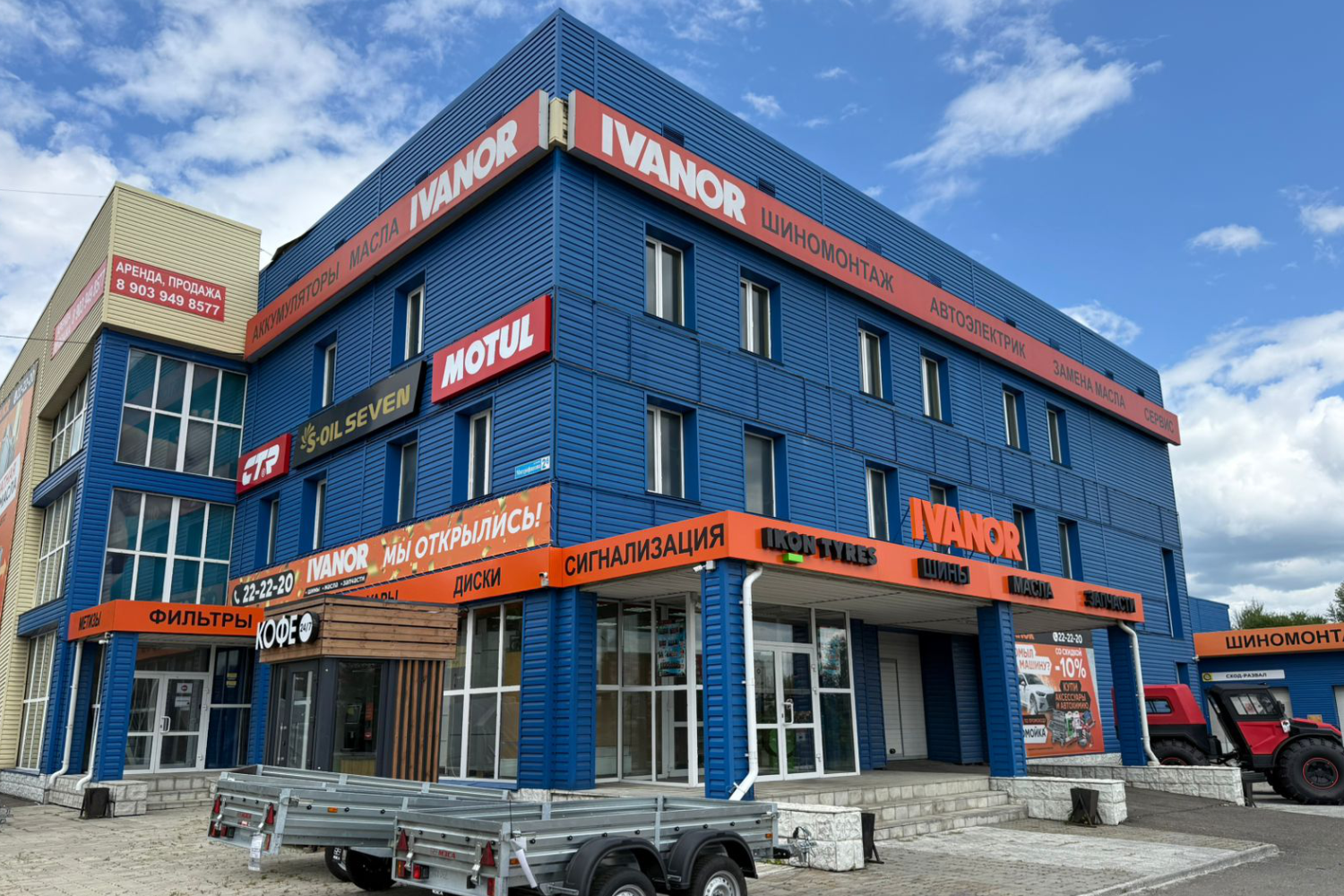 г. Бийск, Михаила Митрофанова, 2б