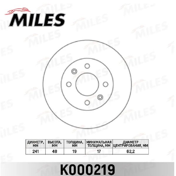 Диск тормозной перед Hyundai 51712-1C000 Miles K000219 Getz R13 02- без АБС D=241мм(DF6040)