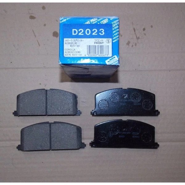 Колодки тормозные передние Kashiyama D-2023H (SP1105,NP1001,PF1077C) 