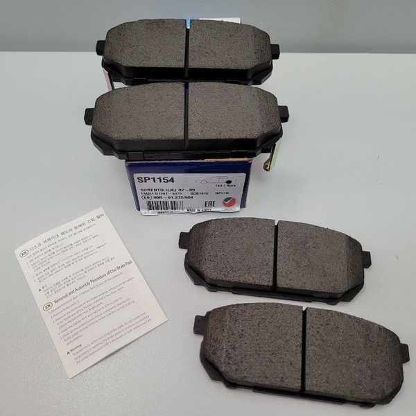 Колодки тормозные задние Kia Sorento -10/01, диск Sangsin SP1154 