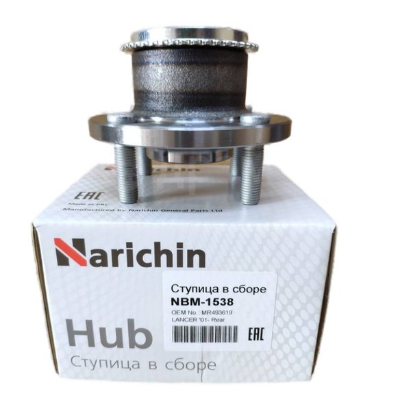 Ступица задн MMC MR403728 NARICHIN NBM-1538 (2DACF030GR) CS#