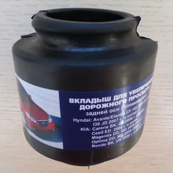 Вкладыши резиновые задние  R9