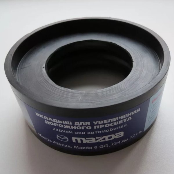 Вкладыши резиновые задние R16