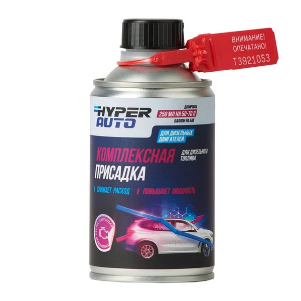 Присадка комплексная в топливо Hyper Fuel для дизельных двигателей 0,250