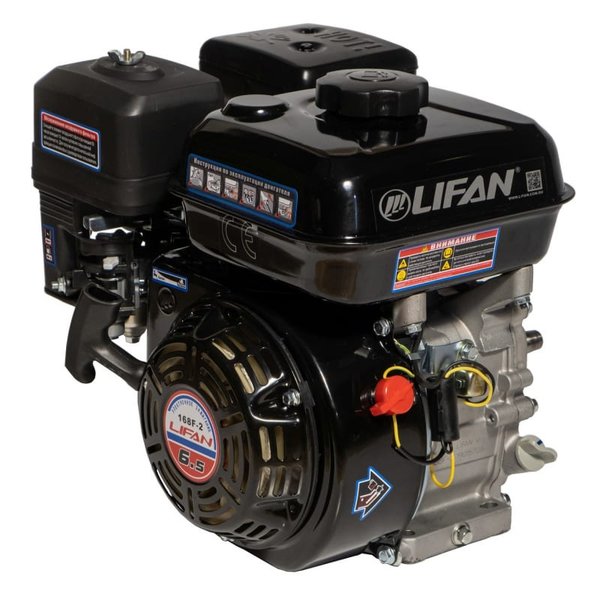 Двигатель Lifan 168F-2 Конусный вал