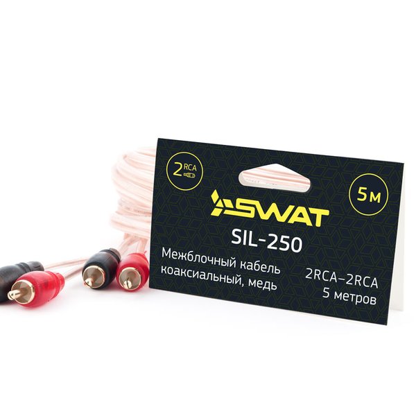 Провода для подключения усилителя RCA(5,0 м)2-ух канальные SWAT SIL-250