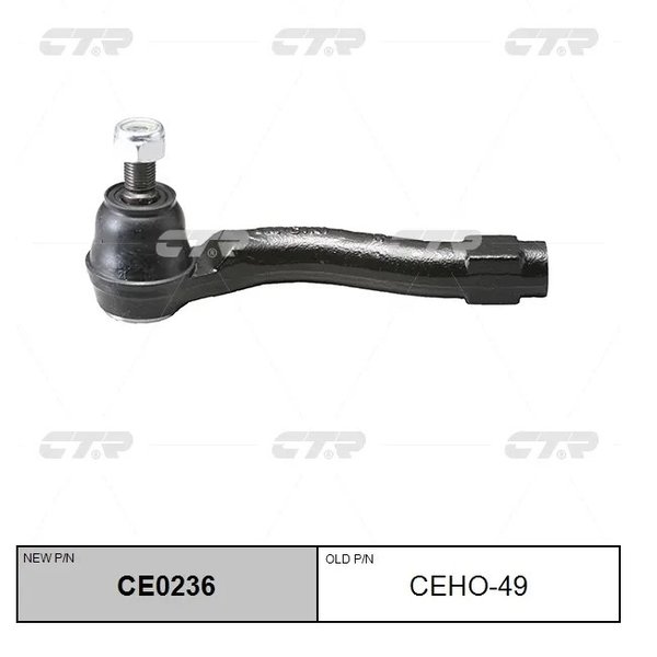 Наконечник рулевой Honda 53540-T1G-E01 CTR CE0236/CEHO-49 RM1/4, R