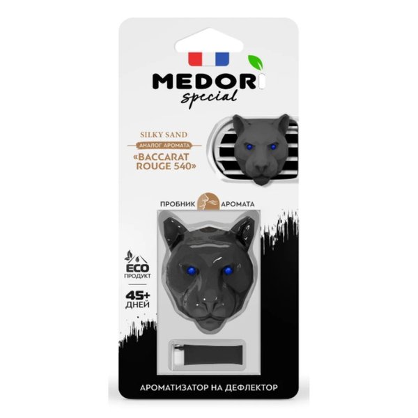 Ароматизатор Medori 3D Silky Sand дефл. 12/бл