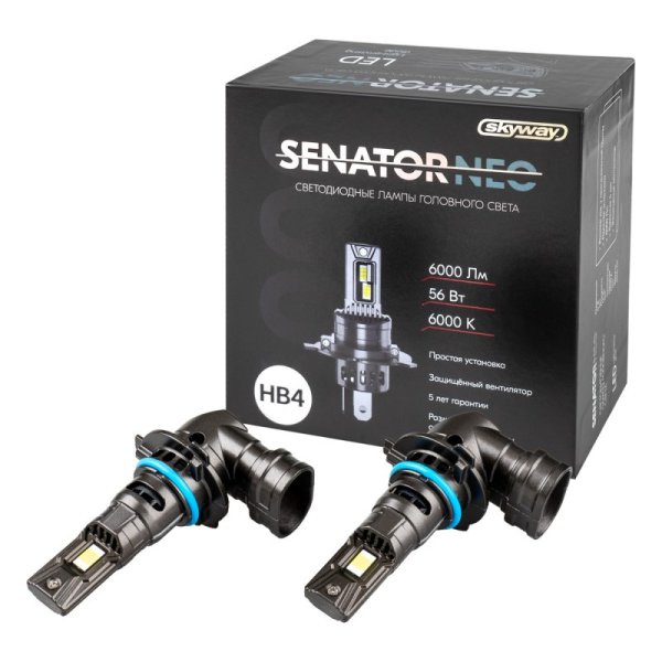 Автолампа диод SKYWAY SENATOR NEO HB4 (12/24V 56W 6000Лм 6000К компакт+вентилятор) 2шт