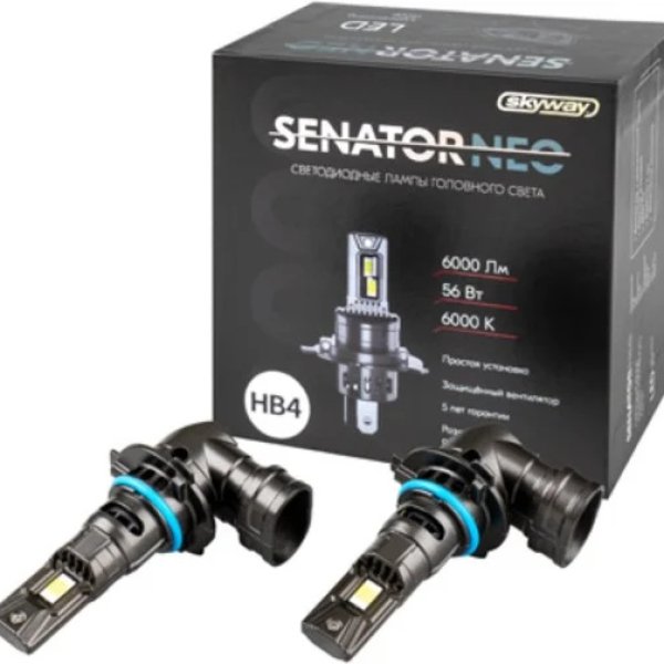Лампа светодиодная HIR2 12V 56W 6000К SKYWAY SENATOR NEO 2шт