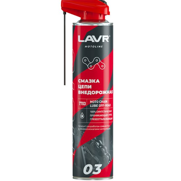 Смазка для цепи Lavr LN7703 Внедорожная Россия 0,52