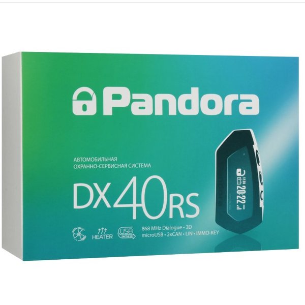 Автосигнализация PANDORA DX 40RS