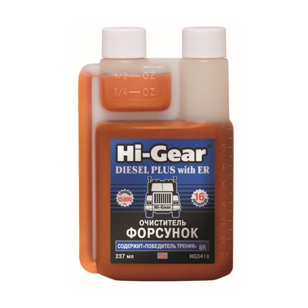 Очиститель форсунок дизеля Hi-Gear HG3418 Сша 0,237