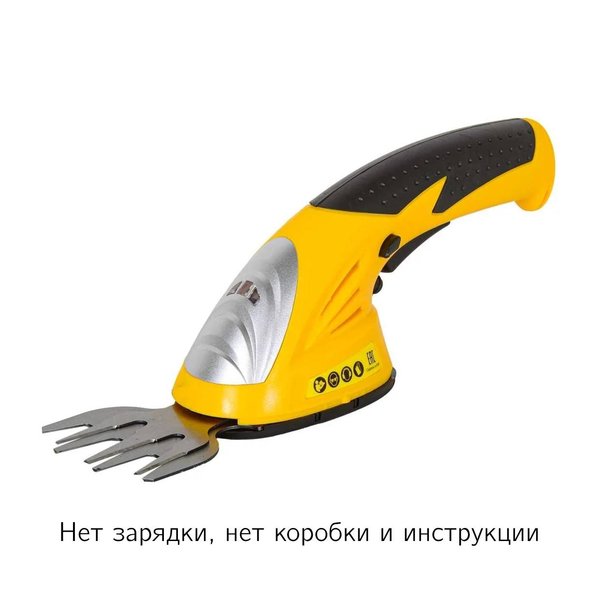 Некомплект Аккумуляторный электрический триммер-кусторез Huter GET-3.6Н 70/1/29