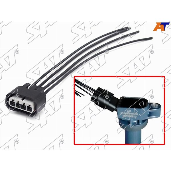 Разъем катушки зажигания Toyota 90980-11885 Sat ST-163-0002 ALLEX/ALLION/COROLLA/AXIO